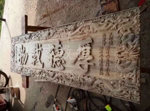 洛阳老城区木工样品